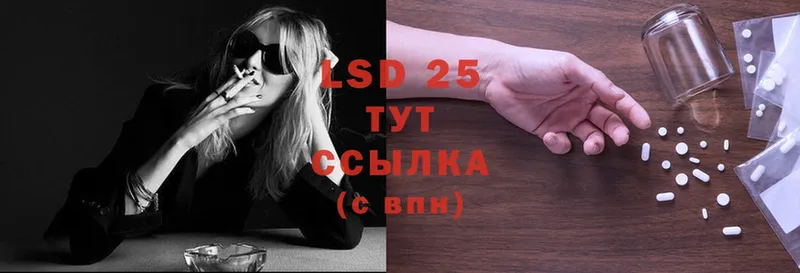 мега зеркало  Улан-Удэ  LSD-25 экстази ecstasy 